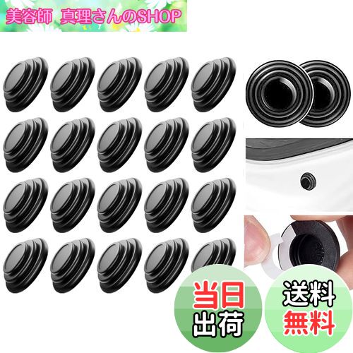 【送料無料】車のドアクッション 車ドア衝突防止 20個セット 車のドアクッション 車のドア保護ステッカ..