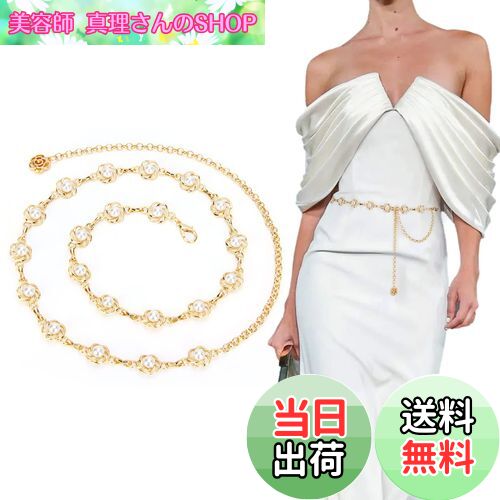 【送料無料】Doyime チェーンベルト パール ウエストベルト レディースベルト 花 真珠 ドレスの装飾 飾..