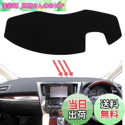 【送料無料】smabee トヨタ アルファード/ヴェルファイア 30系 専用 前期 後期 2015年-現行 ダッシュボ..