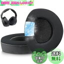 SOULWIT 冷却ジェルパッド イヤーパッド イヤークッション Sennheiser ゼンハイザー HDR160(HDR 160/RS160/TR160), HDR170(TR170/TR 170/RS170)/HDR180(TR180/RS 180) ヘッドホン 用 交換パッド ヘッドパッド 冷感 パッド ブラック