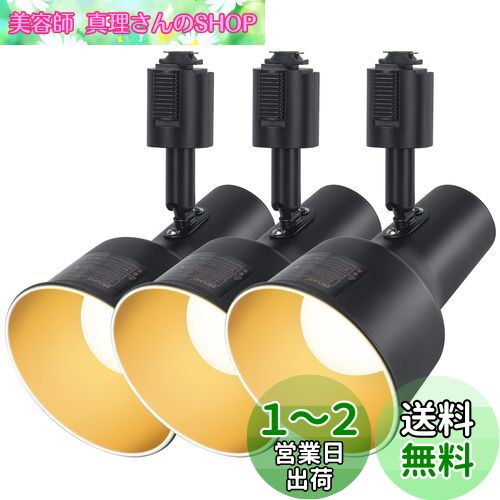 DiCUNO ȥ졼 ݥåȥ饤 E26 LEDŵդ 60W 9W ŵ忧 2700K 饤ƥ󥰥Сѥݥåȥ...