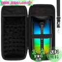 co2CREA 収納ケース 互換品 PULSE 5 Bluetooth スピーカー(ケースのみ)