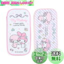サンリオ(SANRIO) ハーフプチタオル2枚セット マイメロディ マイメロちゃん my melody 洗い替えタオル キャラクター 9×0.3×18cm 631442