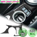 AIRSPEED 日産 370Z Z34 2009-2022専用 アクセサリー リアルカーボンファイバー製 カーセントラルヒーティングボタンフレーム セントラルコントロールカップホルダーステッカー おしゃれ デカール カスタム Nissan 370Z Z34 内装パーツ インテリアパネル (ブラック)