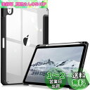 Fintie iPad 第11世代 (A16、2025) / 第10世代 (2022) ケース 11/10.9インチ 透明バックカバー Apple Pencil 収納可能 三つ折スタンド スリープ機能 軽量 薄型 傷つけ防止 PU合成レザー TPU(1ブラック)