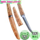 Irai Utaki アウトドアナイフ サバイバルナイフ 安来鋼複合材 刃渡り125mm 木鞘付 フィッシング キャンプ 山狩り 両刃 鋭い切れ味が長持ち 手入...