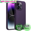 JEDirect iPhone 14 Pro 6.1インチ用 シリコンケース シルキーソフトタッチフルボディ保護ケース マイクロファイバーライニング付き耐衝撃カバー (ディープパープル)