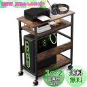 MASTLUパソコンワゴン パソコンラック PCワゴン サイドデスク キャスター付き パソコンラック サイドワゴン デスクトップpc 置き台 複合機ワゴン PCラック サイドデスク・L字デスク・プリンター台 デスクワゴン ディスプレイワゴン アジャスター・キャスター付き