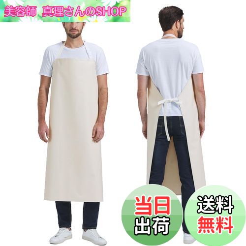 【送料無料】[Nanxson] 防水エプロン ゴム 保護服 前掛け 調節可能 バックル 頑丈 防汚 作業服 ワーク..