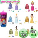 マテル(MATTEL) ディズニー(Disney)/ディズニープリンセス(Disney Princess) カラーリビール! みずで色マジック(サプライズコレク...