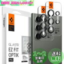 Spigen EZ Fit Optik Pro カメラフィルム Galaxy S23 Ultra 用 貼り付けキット付き ギャラクシー S23 Ultra 対応 レンズ保護フィルム ブラック 2セット