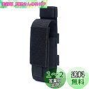 Azarxis ライトポーチ ミリタリー モール ライトケース 腰 ベルト通し molle ベルト 懐中電灯ホルダー ライトホルスター フラッシュライト ホルスター ポーチ ホルダー 肩 サバゲ- タクティカル 戦術的