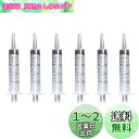 Coollooda ペット シリンジ プラスチックシリンジ (6本セット) 犬 猫 給水 給餌 20ml 注射器 針なし キャップ付き 注射 給水器 鼻洗浄 投薬器 液状の薬 流動食 哺乳器 実験用 ガーデニング インク オイル 注入 計量用 白
