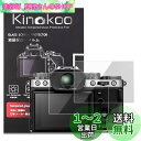 kinokoo X-T5 液晶保護フィルム,富士 デジタルカメラXT X-T5用 硬度9H 高透過率 耐指紋 気泡無し 強化ガラス 厚さ0.25mm 2枚セット...