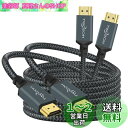 Twozoh 4K HDMIケーブル 5M 2本入りク ナイロン編組HDMI-HDMIコード 18Gbps 3D/4K@60Hz/ 2160P/1080P対応