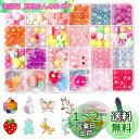 HUAZONTOM ビーズ 手芸 ビーズ おもちゃ 女の子 アクセサリー キット ビーズ セット カチューシャ キッズ ジュエリー 知育玩具 クリスタルビーズ メイキングトイ ブレスレット ネックレス 手作りキット ハンドメイド 手芸キット 子供の日 クリスマス 小学生 プレゼント