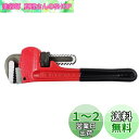 HFS(R) パイプレンチ 200mm 最大口開幅 40mm 歯型ジョー 配管