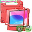 JEDirect 子供用 iPad(A16)ケース 第11/10世代(2025/2022モデル)用液晶保護フィルム付き 耐衝撃 フルボディハンドルスタンド タブレット保護カバー (レッド)