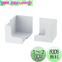 Belca マグネット 伸縮ボックスホルダー (1個あたり)幅7cm×奥行7.3~12.3cm×高さ7cm ホワイト 錆びない キッチン収納 サニタリー収納 玄...