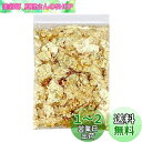 金箔 金箔シート ヘア用 金箔フレーク 金箔 髪 ネイル用 フェイ ク 金箔ヘア デコレーション金箔 金箔シートヘア用成人式 レジン 金箔 模造金箔 ゴールドフレーク 金箔レジン用 DIY 手芸 絵画 装飾用 5g Mesanda (ゴールド)