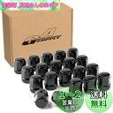 GAsupply 『ホンダ』純正タイプ 車用ホイールナット M12 x P1.5 球面座 19HEX 長さ25mm スチール製 ショート ラグナット 20個セット ブラック