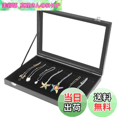 【送料無料】siawadeky ジュエリーボックス 20本 大容量 透明 PUレザー ネックレスケース 宝石箱 ディ..