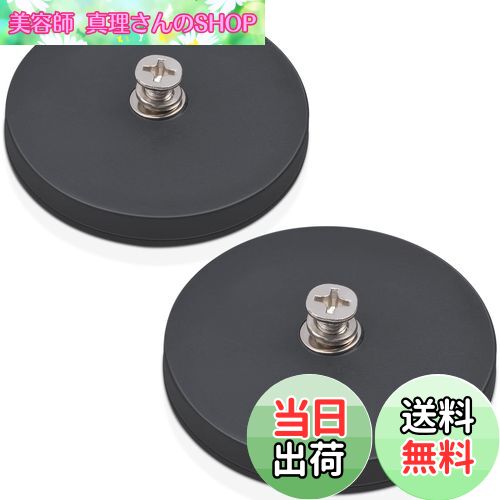 【送料無料】MAGXCENE 直径66mm 超強力 マグネット ネオジム磁石 アンチスクラッチ 台座 マグネット ラ..