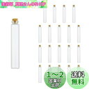 Charmoon 小瓶 ガラス 透明 コルク栓 密閉 ミニ ボトル 20個 セット (30ml)