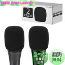 Geekria 2個 for Creators フォームウィンドスクリーン ゼンハイザー Sennheiser E 935、E 945、E 835、E 845-S マイクと互換性あり、 ポップ防止フォームカバー、マイクウィンドカバー、スポンジフォームフィルター
