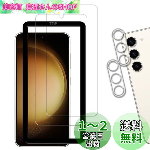 2+2祻åȡۥդ KPNS Ǻ 饹 Galaxy S23 SC-51D SCG19  饹ե ...