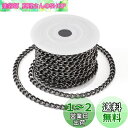 Beadthoven 約5m/巻 幅5mm ブラック アルミチェーン 喜平チェーン 溶接なし リンクチェーン ケーブルチェーン アクセサリー用チェーン DIY ハンドメイド ネックレス ブレスレット ジュエリーの製作用 手芸素材 手作り材料 クラフト用品 スプール付き