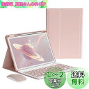 iPad Air5 Air4 10.9インチ/ iPad Air 11インチ M3/M2 キーボードケース マウス付き iPadPro11インチ 第4/3/2/...