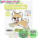 WICKEDPUP ワンちゃんの靴、48枚入、6色ミックス、XS | 犬用靴下、滑り止め、滑らない | ペット用くつ、足舐め防止 | 猫用くつした、脱げない | 犬用ブーツ、履かせやすい