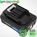 Reoben 互換 マキタ 10.8v バッテリー BL1015B マキタ互換バッテリー 10.8v 3000mAh PSEとCEマーク取得済 BL1015 B...