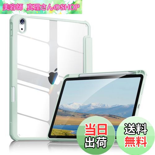 【送料無料】Aoub iPad 11世代 (A16) 10世代 ケース iPad ケース 第10世代 2022 10.9 インチ 透明バッ..
