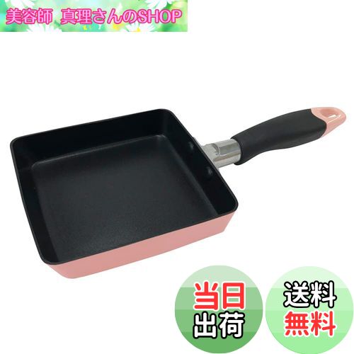 【送料無料】ベストコ 玉子焼き器 エッグパン 13×14cm ピンク ちびパン ミニ IH ガス火 オール熱源対応 NQ-0099 カリーノ