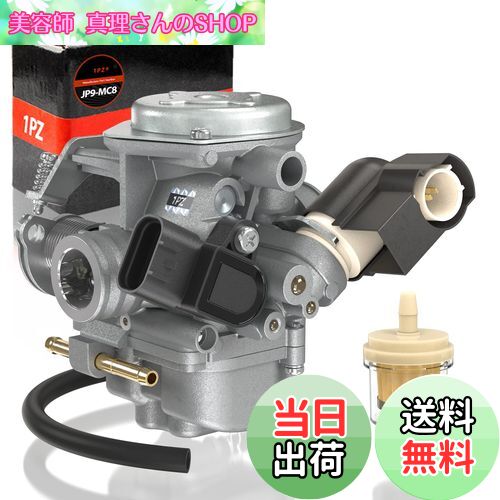 【送料無料】1PZ JPD-M6L キャブレター 耐久性 ホンダ 用 スマートDIO AF56 ディオZ4 AF57 ZOOMER ズー..