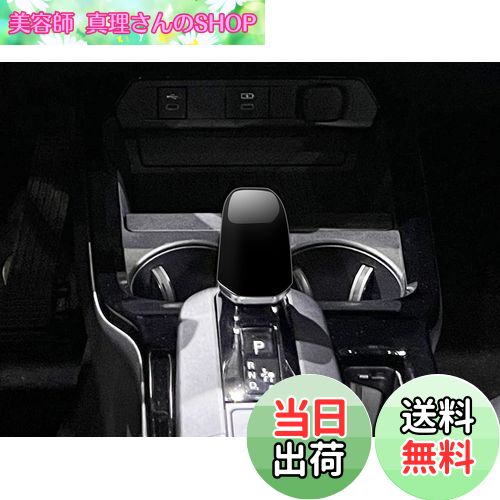 【送料無料】TADOKAPATUトヨタ 新型プリウス 60系 専用 シフトノブカバー シフトグリップカバー 内装パ..