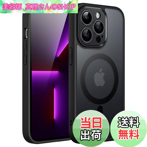 【送料無料】JETech iPhone 13 Pro 6.1インチ用 マグネット ケース MagSafeに対応 半透明のマット背面 カメラレンズ 完全保護 薄型 耐衝撃 カバー (ブラック)