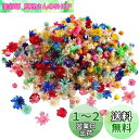 GOODCHI スターフラワー ドライフラワー 200個入り 小花 シンプル 天然 花材 押し花 花びら 飾り DIY用 手作り用 (ダークカラー)