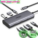 UGREEN Revodok 206 6 in 1 USB Cハブ 2*HDMI出力 ドッキングステーション 4K@60Hz 単一出力8K@30Hz 100W PD急速充電 5Gbps高速データ転送 MacBook M1/M2, XPS, ThinkPad, iPad Pro/Airに対応 【USB C ポートは映像出力をサポートしていません】