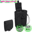 YAPJEB ダンプポーチ サバゲーポーチ 折りたたみ 大型 Molle ミリタリーポーチ タクティカル ポーチ ユーティリティ モールシステム コンパクト 回収ポーチ 腰袋 マガジン収納