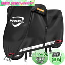WANDA バイクカバー【420D厚手・全天候型・防水】破れにくい/耐熱/溶けない/UVカット/色褪せない/超撥水 【50cc-1800cc対応】風飛び防止/広い反射材/通気孔 オックス生地 (2XL:245*110*130)