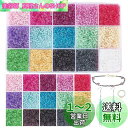 PH PandaHall 12000個 ビーズ手芸 2mm ガラス製 シードビーズ 15色 カラフル ガラスビーズ 小さなクラフトビーズ 丸形 DIY用品 クラフト 手芸用品 ジュエリー用 アクセサリーパーツ