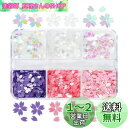 ネイルパーツ 桜 ホログラム 薄型 桜の花びら ネイル ホログラム 花 ネイルアート デコパーツ スパンコール ジェルネイル レジン 封入パーツ