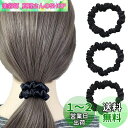 YINKE ヘアゴム シュシュ シルク 髪ゴム 跡がつかないヘアゴム 髪留め 髪ゴム ヘアリング 髪束ね おしゃれ 大人 簡約 高弾性 シンプル 3個セット (...
