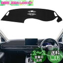 smabee ホンダ 新型 ZR-V RZ系 専用 ダッシュボードマット 2023-現行 ZRV ダッシュボードカバー 内装パーツ ダッシュボード 保護マット 日焼け防止 ポリエステル インテリア アクセサリー