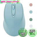 Wonzir ワイヤレスマウス Bluetooth 5.2 静音 無線 マウス Type-C充電式 3段階DPI切替 2.4GHz 光学式 Mac Windows Android iOS iPad PC Macbook対応 (ブルー)
