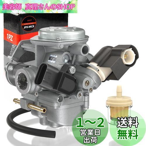 1PZ JPD-M6L キャブレター 耐久性 ホンダ 用 スマートDIO AF56 ディオZ4 AF57 ZOOMER ズーマー AF58 エンジンパーツ オートバイ バイク用