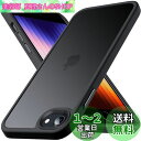 Anqrp iPhone SE 用 ケース 第3/2世代 マット半透明 iPhone SE2・8・7 米軍MIL規格 耐衝撃 スマホケース 擦り傷防止 ストラップホール付き アイフォンse 7 8 カバー 4.7 インチ「ブラック」